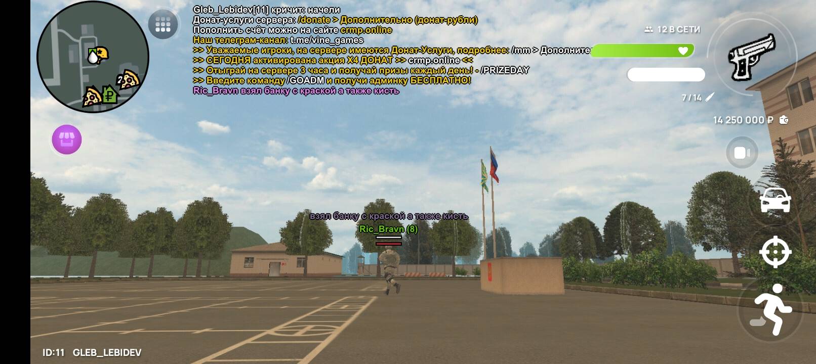Screenshot_20250805-162457.jpg