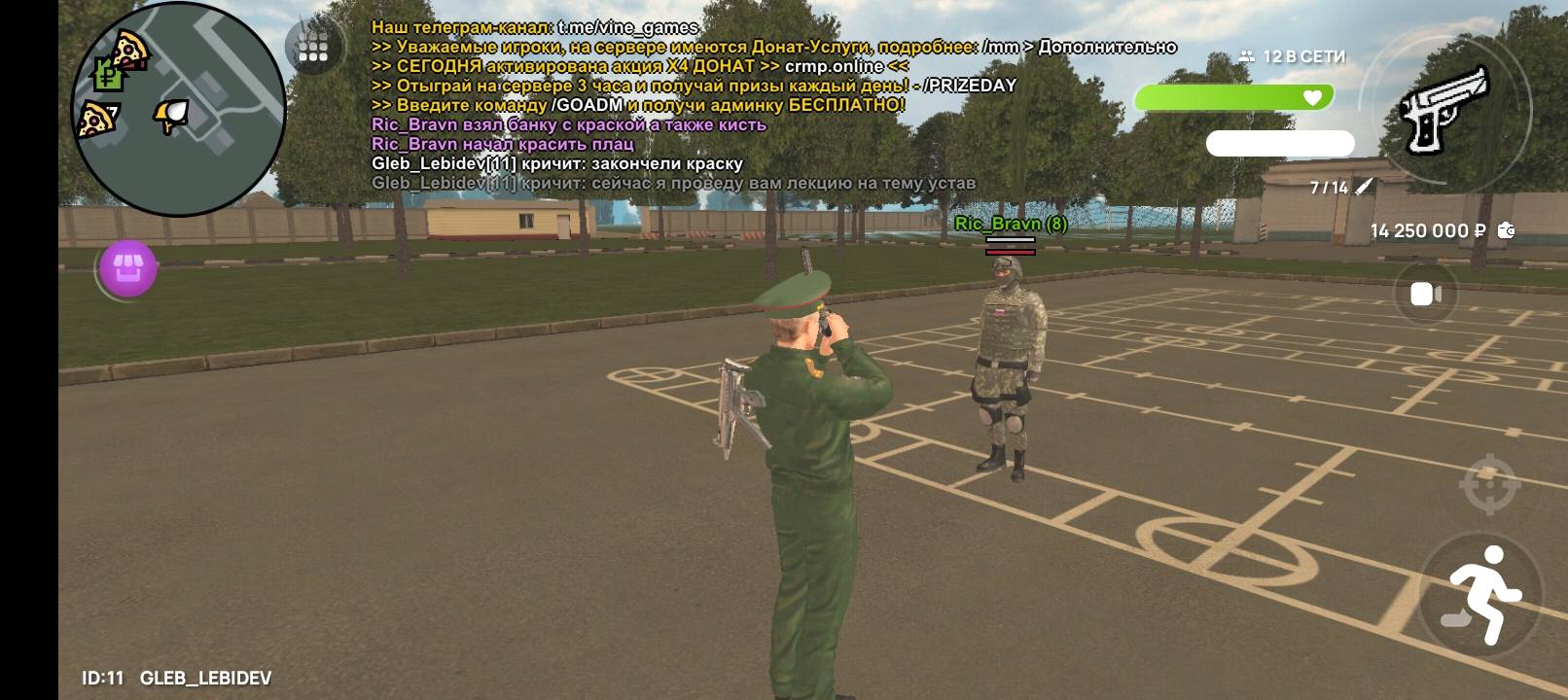 Screenshot_20250805-162545.jpg
