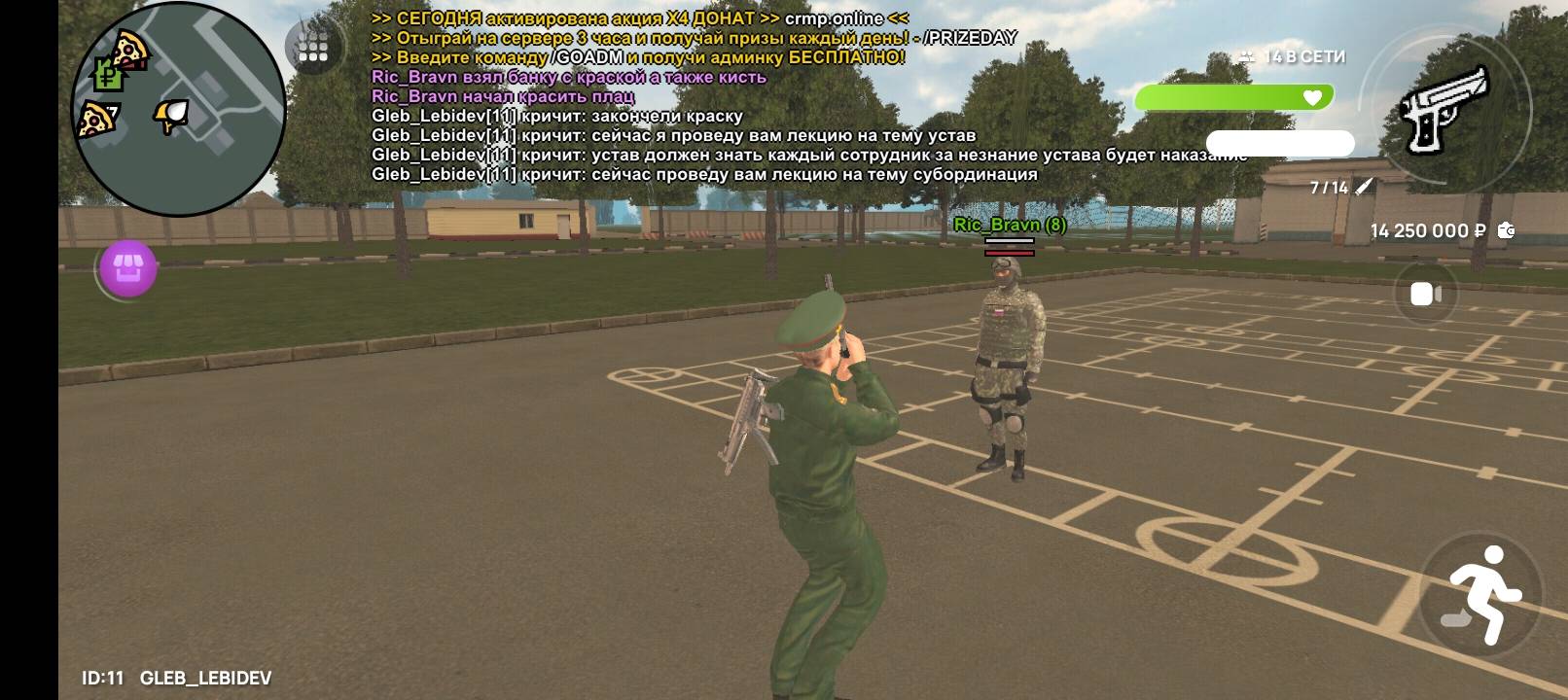 Screenshot_20250805-162634.jpg