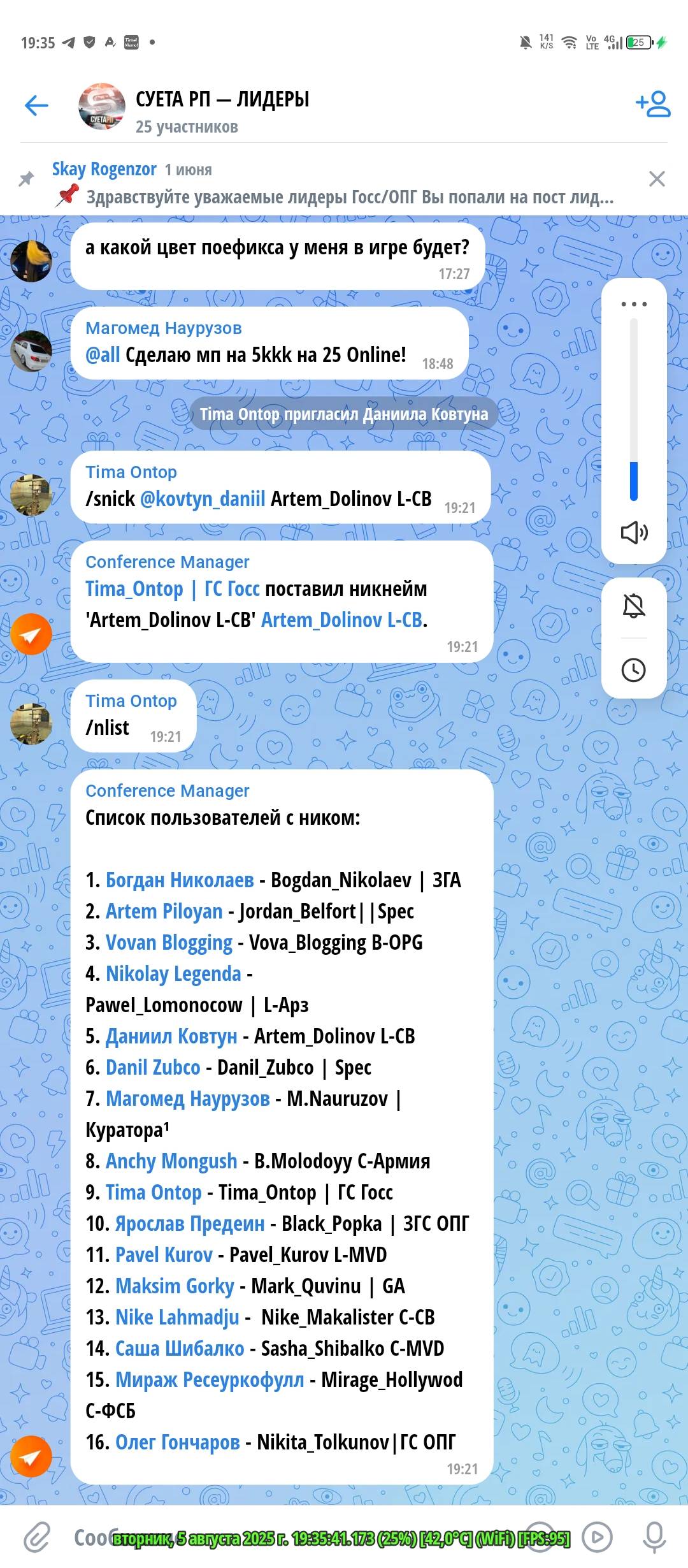 Screenshot_20250805-193543.jpg