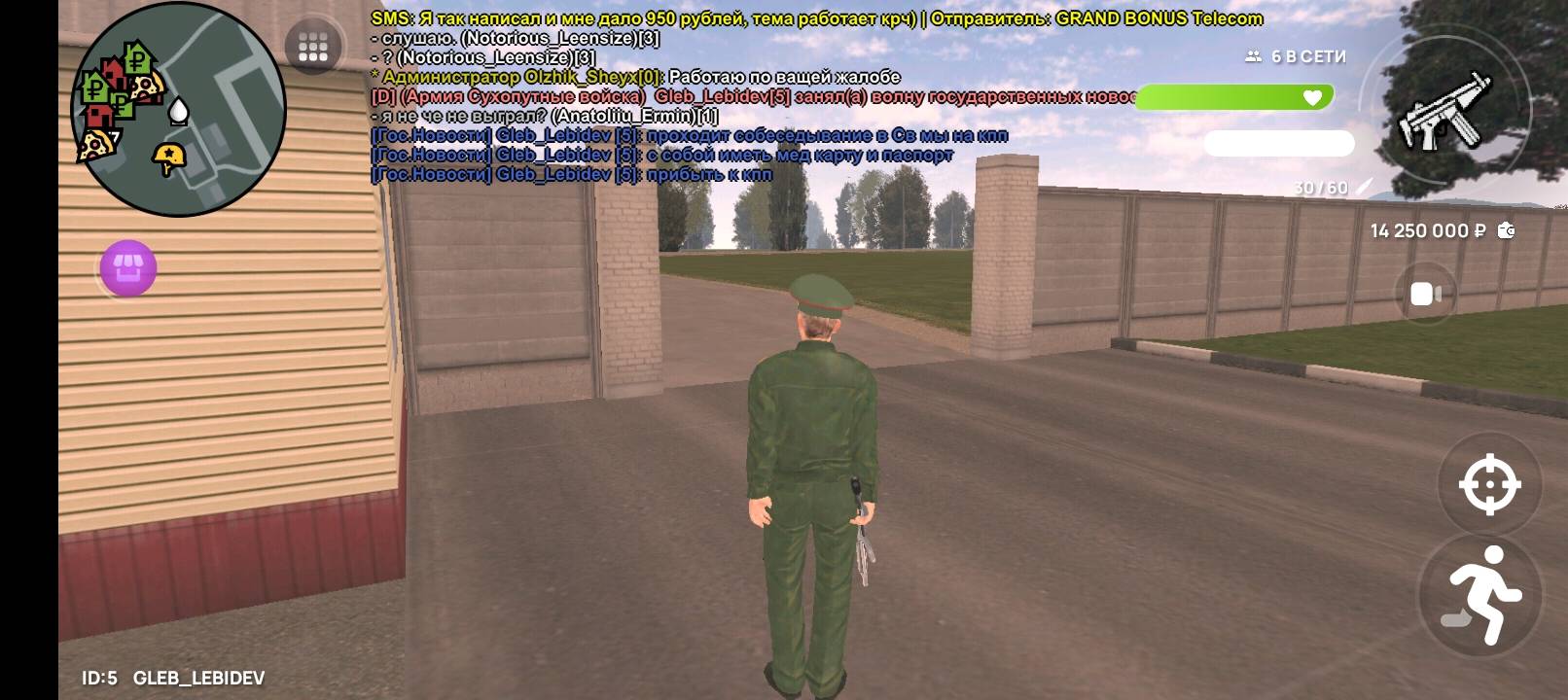 Screenshot_20250806-113246.jpg