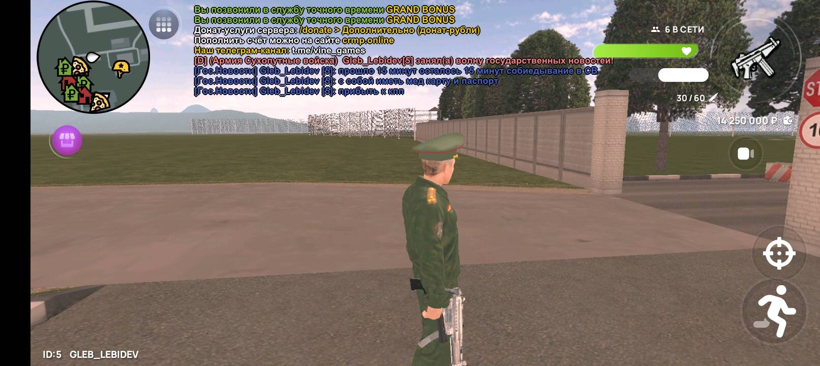 Screenshot_20250806-114506.jpg
