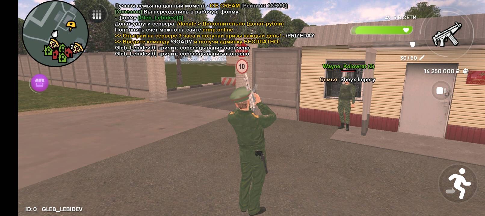 Screenshot_20250806-120039.jpg