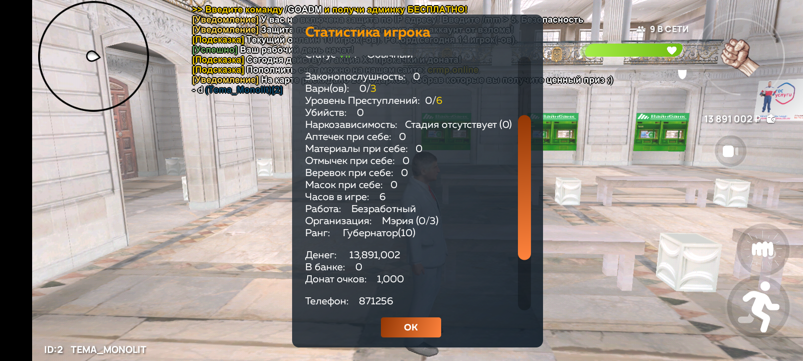 Screenshot_20250806-121312.png