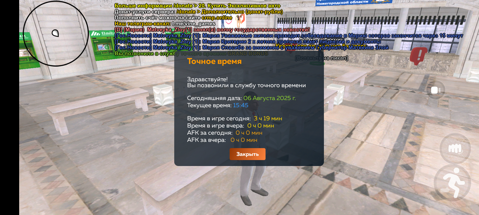 Screenshot_20250806-154544.png