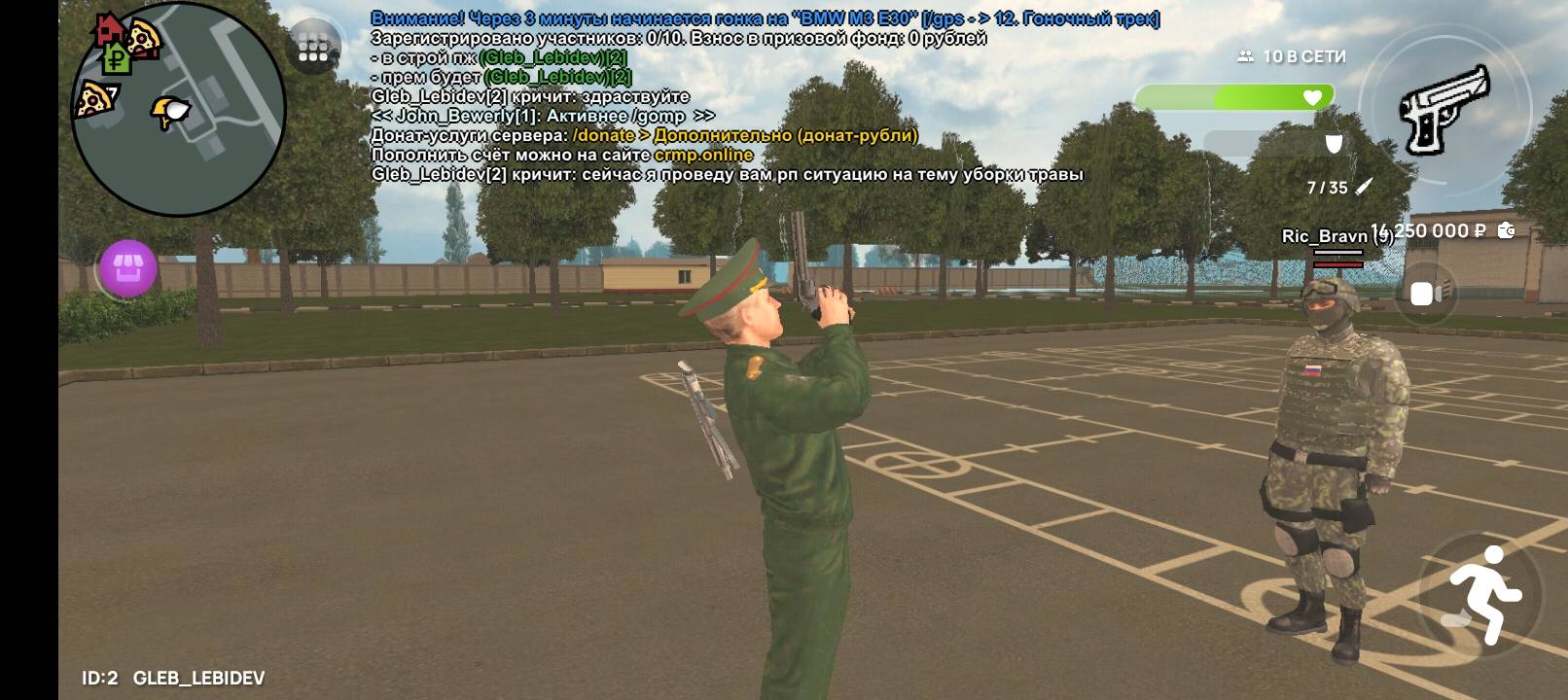 Screenshot_20250806-170652.jpg