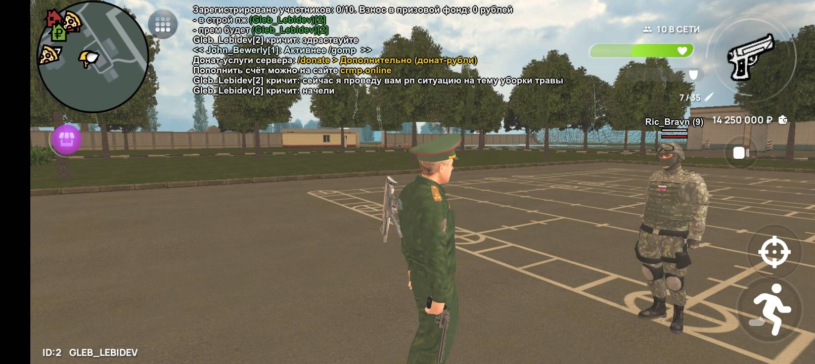Screenshot_20250806-170714.jpg