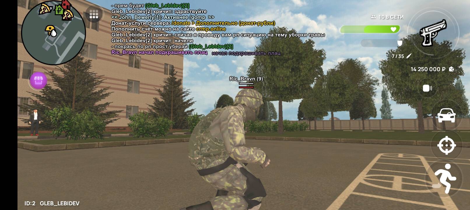 Screenshot_20250806-170745.jpg