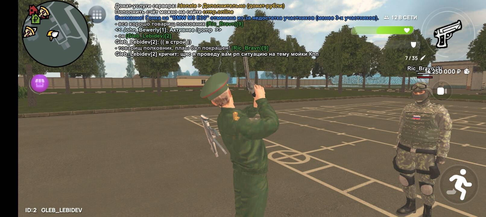 Screenshot_20250806-170951.jpg
