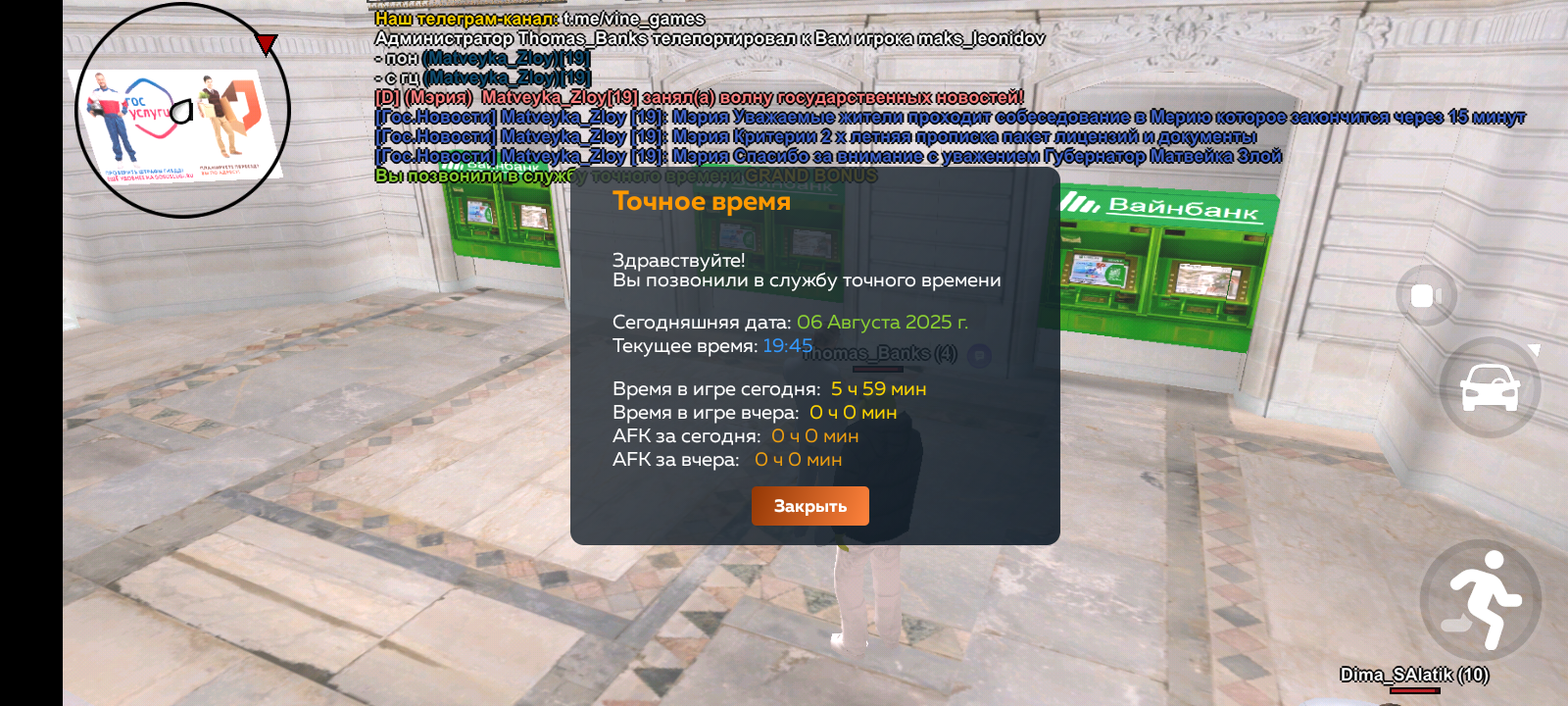 Screenshot_20250806-194516.png