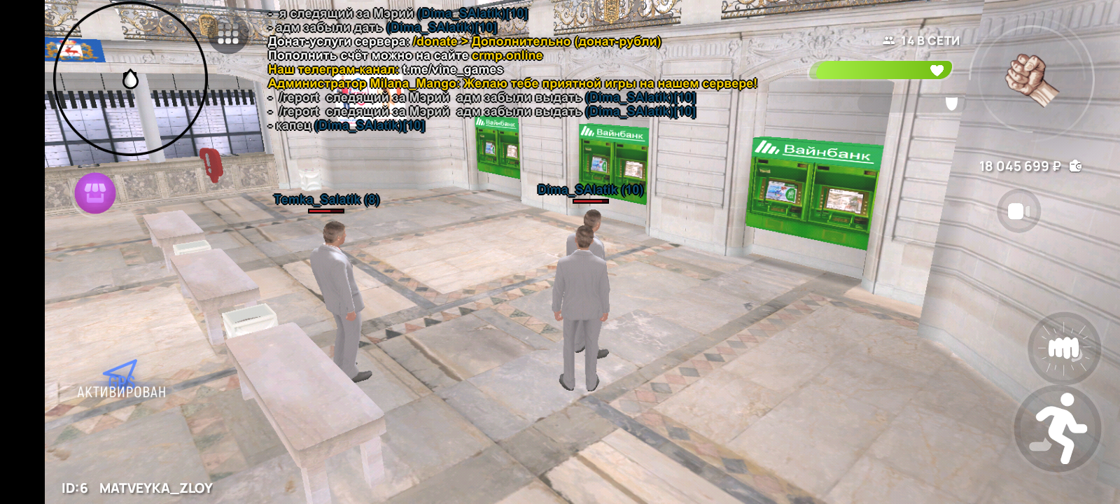 Screenshot_20250806-201508.png