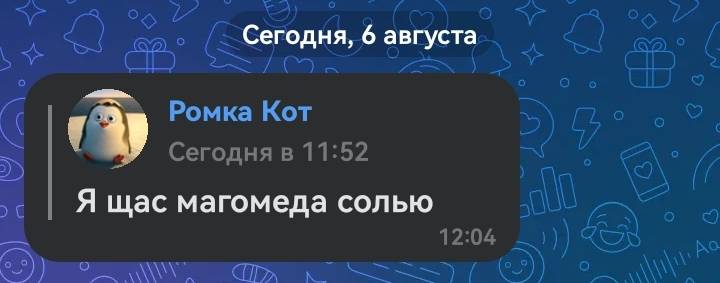 Screenshot_20250806_160612.jpg