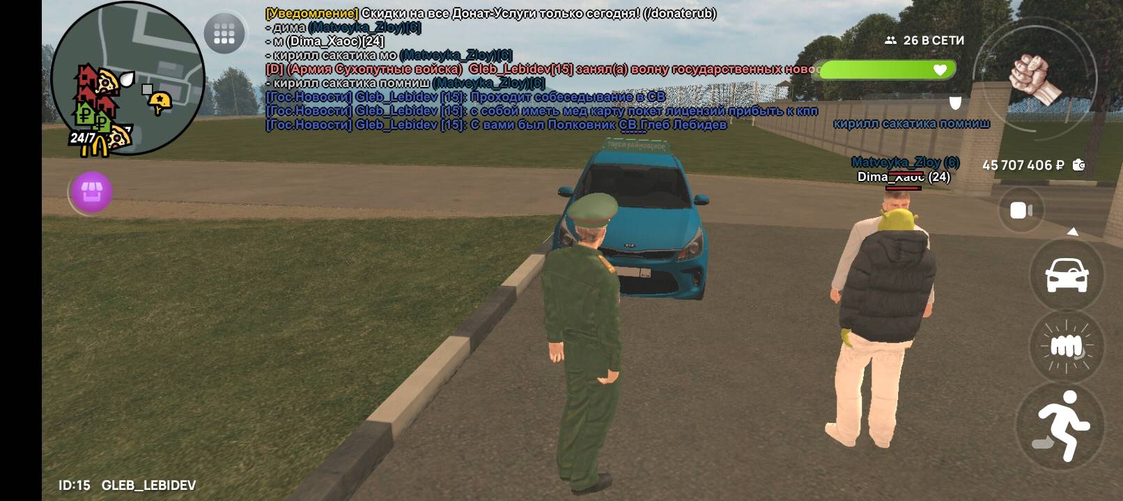 Screenshot_20250808-134019.jpg