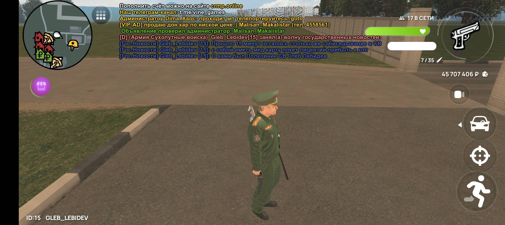 Screenshot_20250808-135519.jpg