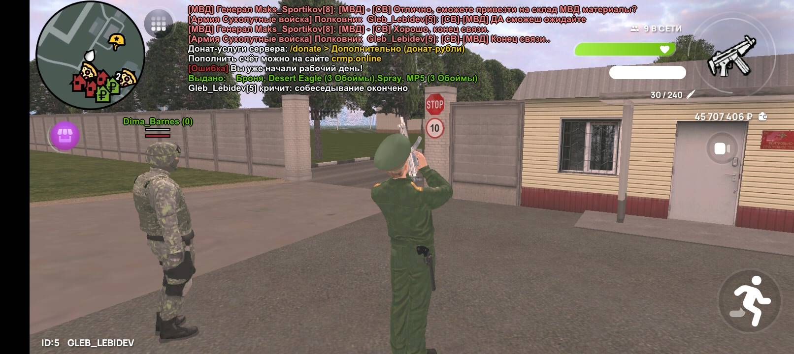 Screenshot_20250808-141005.jpg
