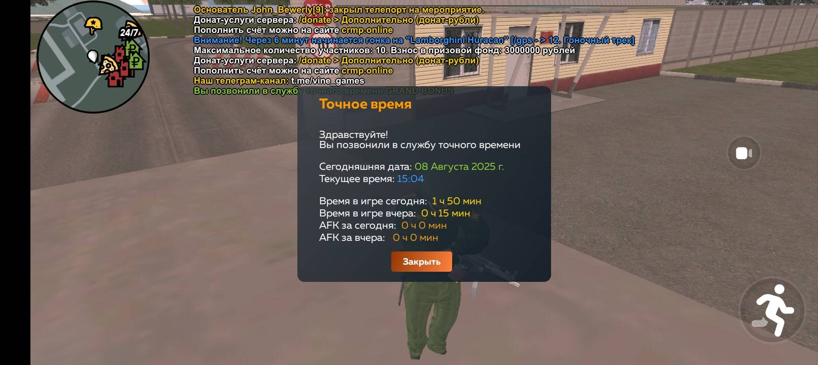 Screenshot_20250808-150453.jpg