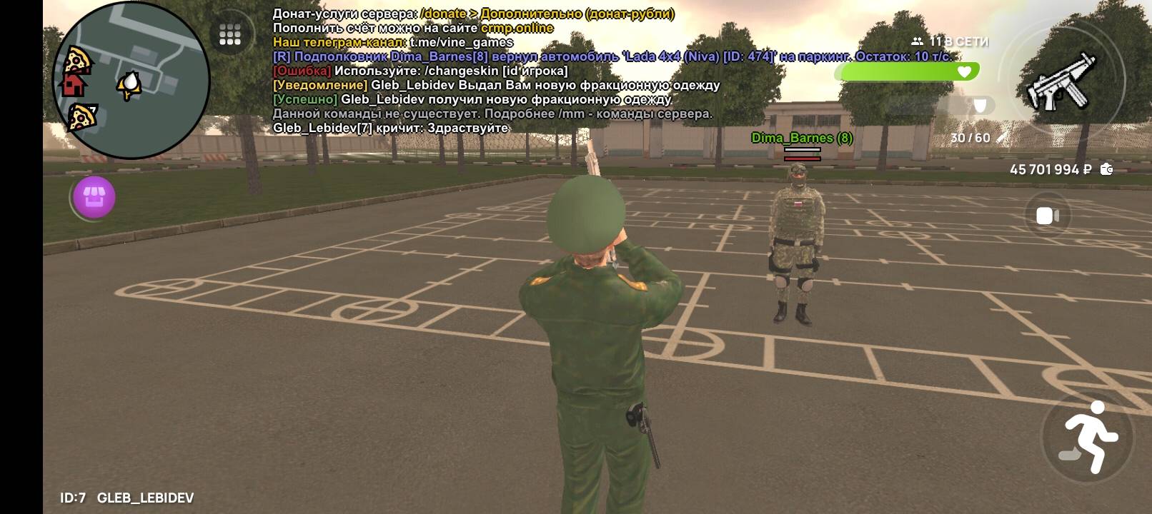 Screenshot_20250808-193650.jpg