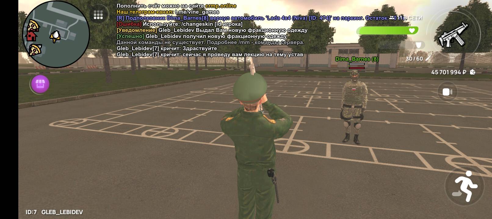 Screenshot_20250808-193710.jpg