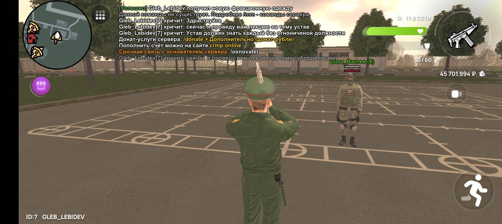 Screenshot_20250808-193804.jpg
