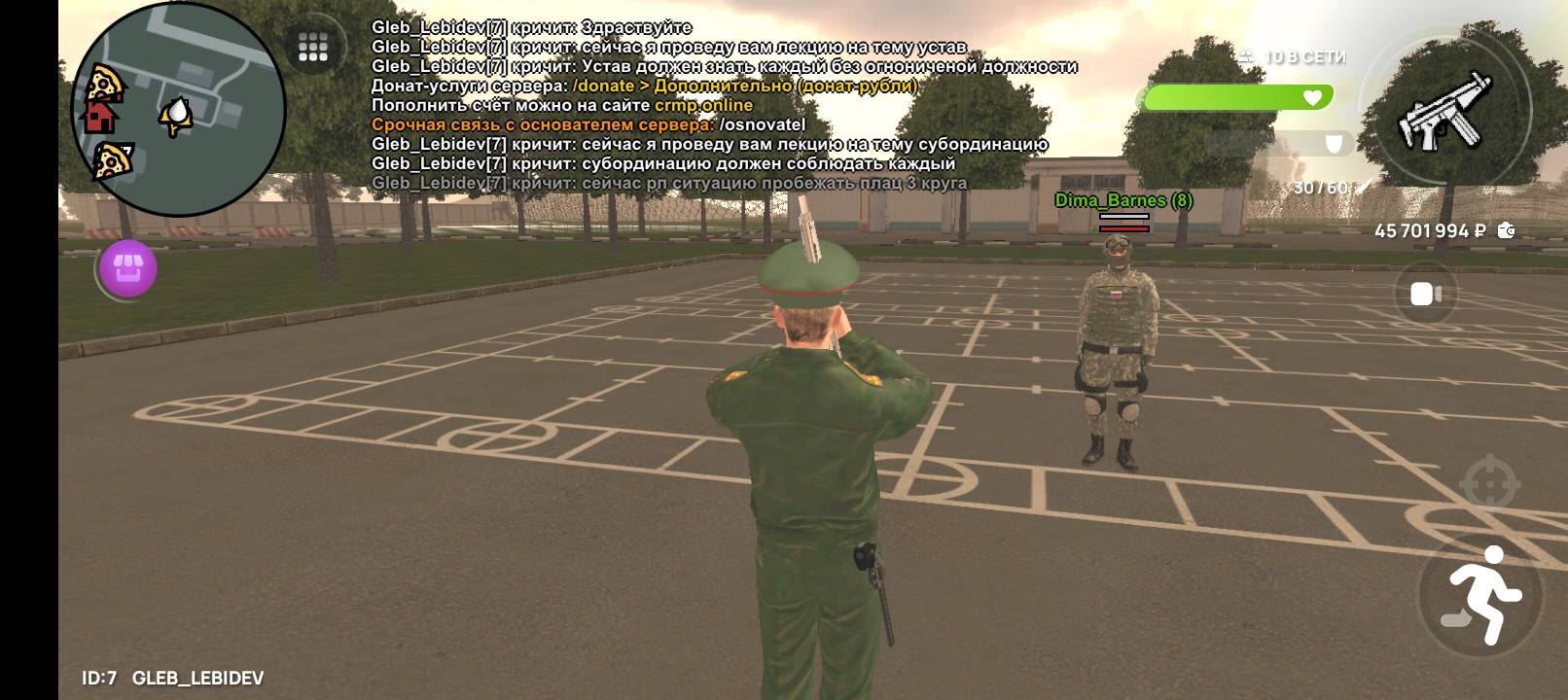 Screenshot_20250808-193839.jpg