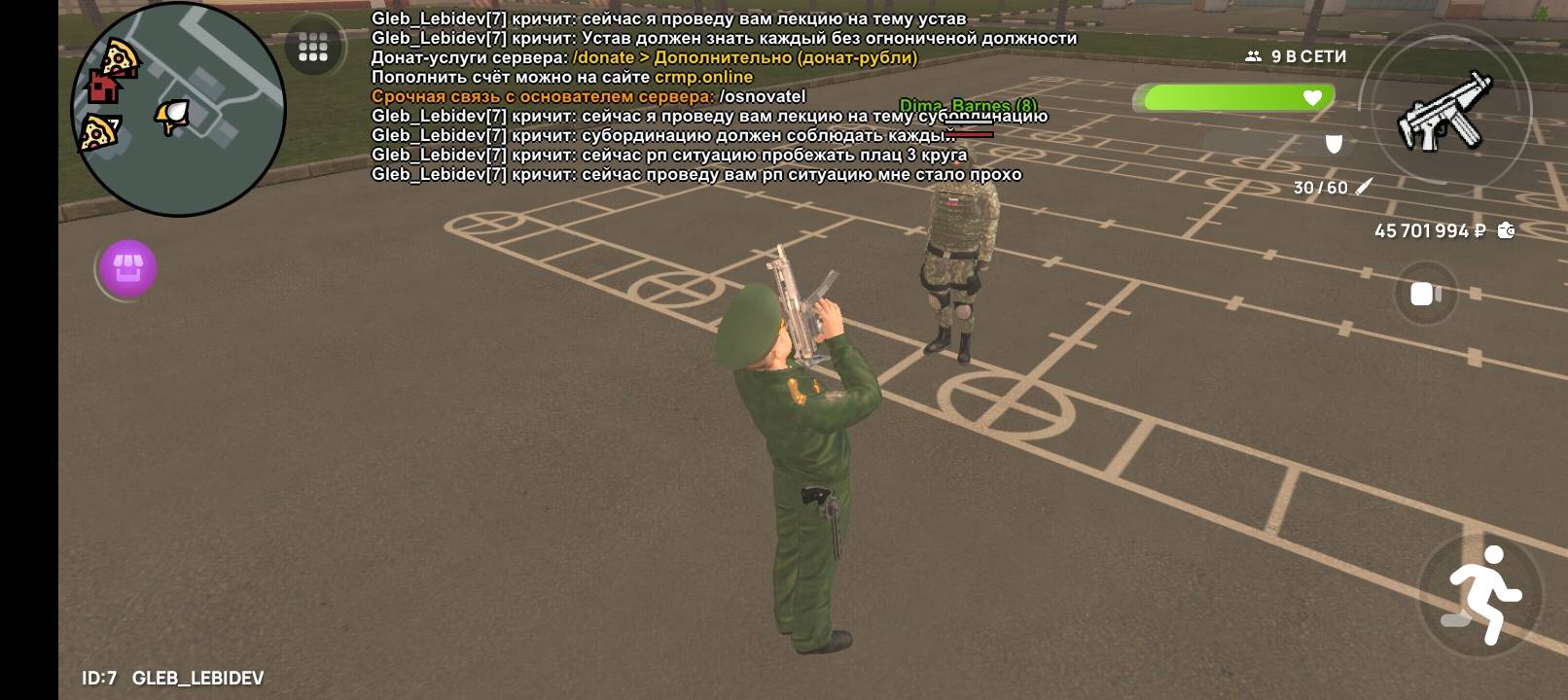 Screenshot_20250808-194007.jpg