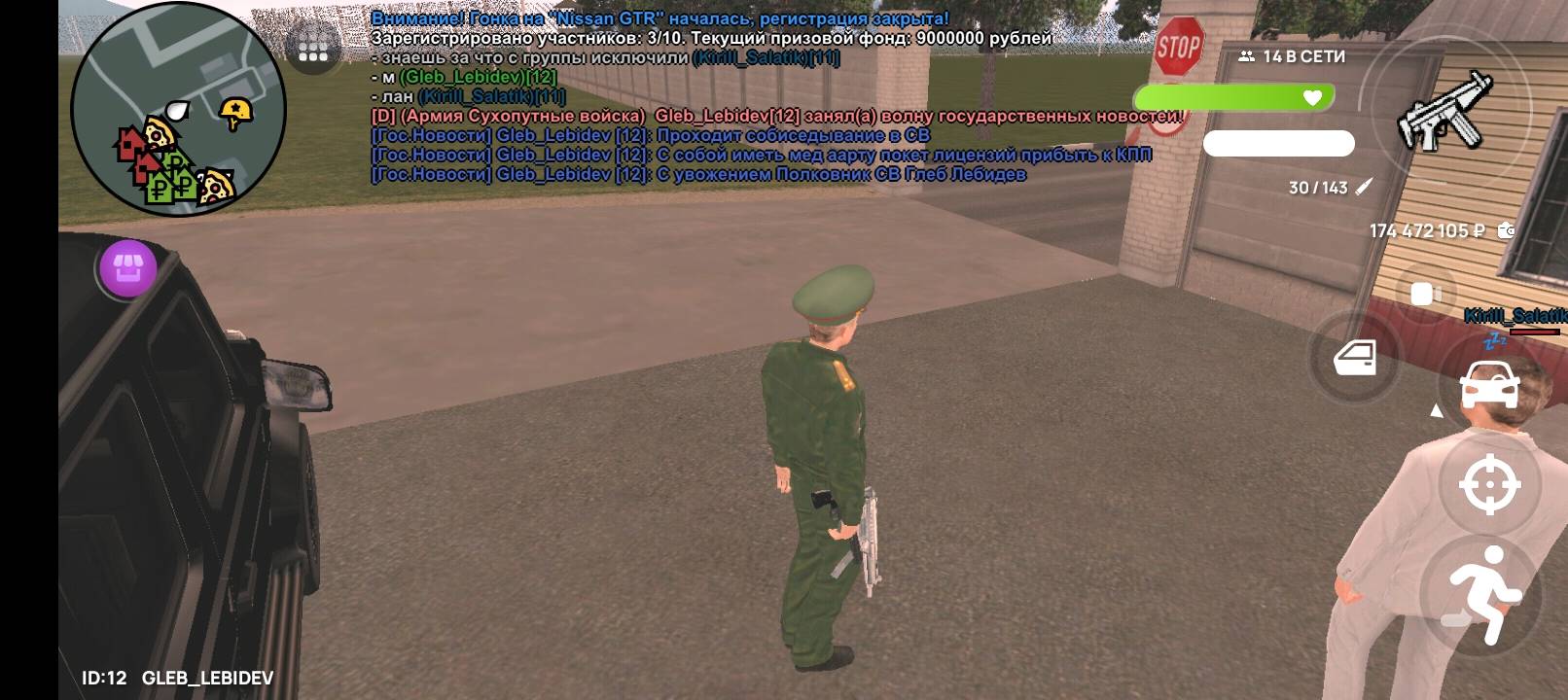 Screenshot_20250809-121013.jpg