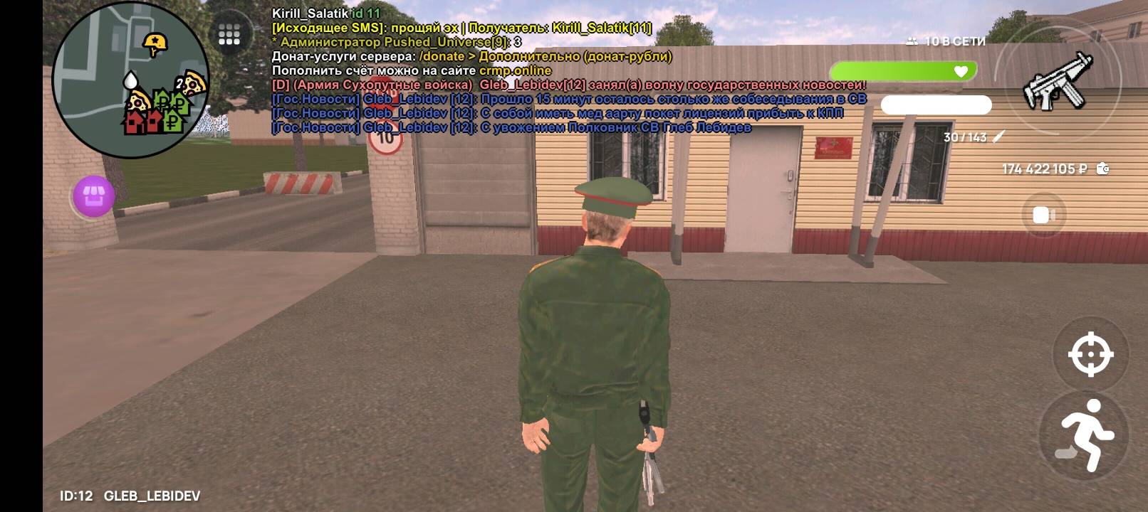 Screenshot_20250809-122612.jpg