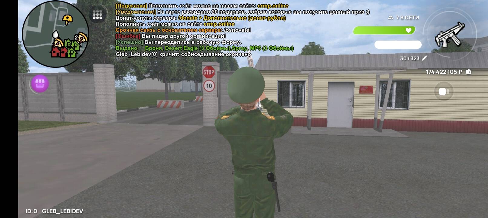 Screenshot_20250809-124003.jpg