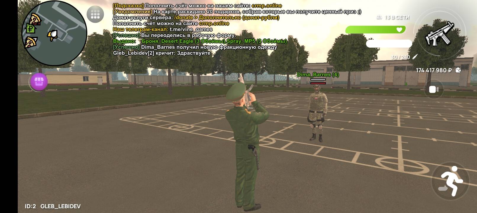Screenshot_20250809-190529.jpg
