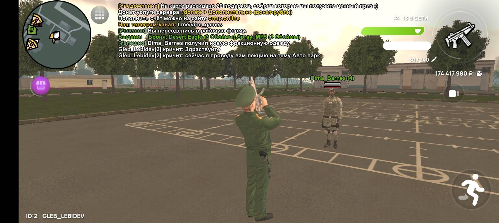 Screenshot_20250809-190546.jpg
