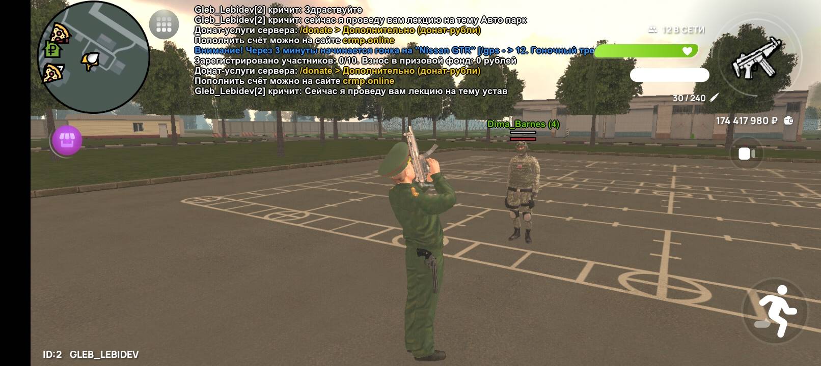 Screenshot_20250809-190916.jpg