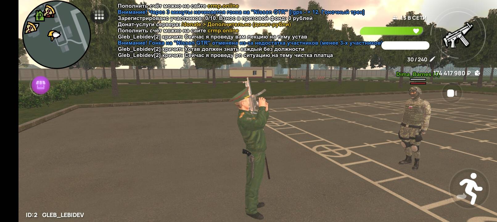 Screenshot_20250809-191006.jpg