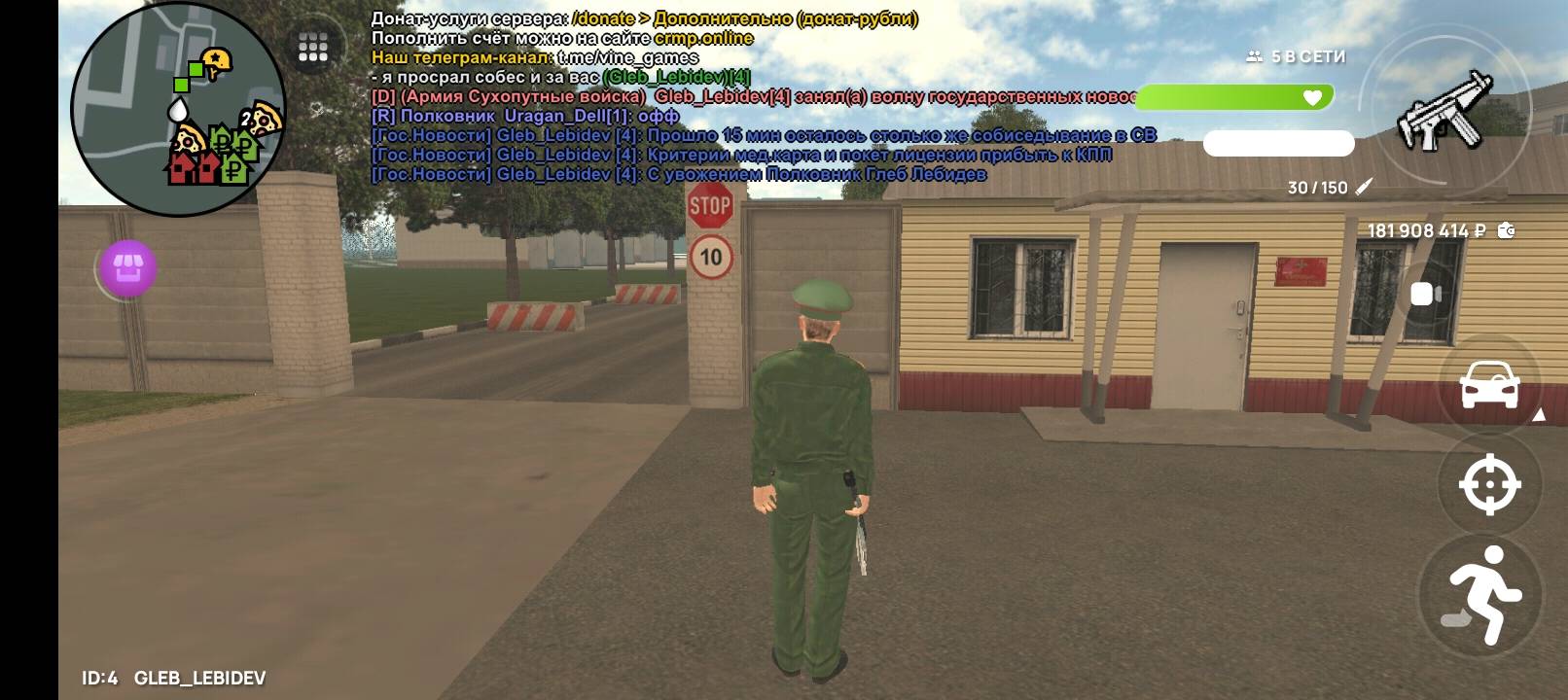 Screenshot_20250810-115435.jpg