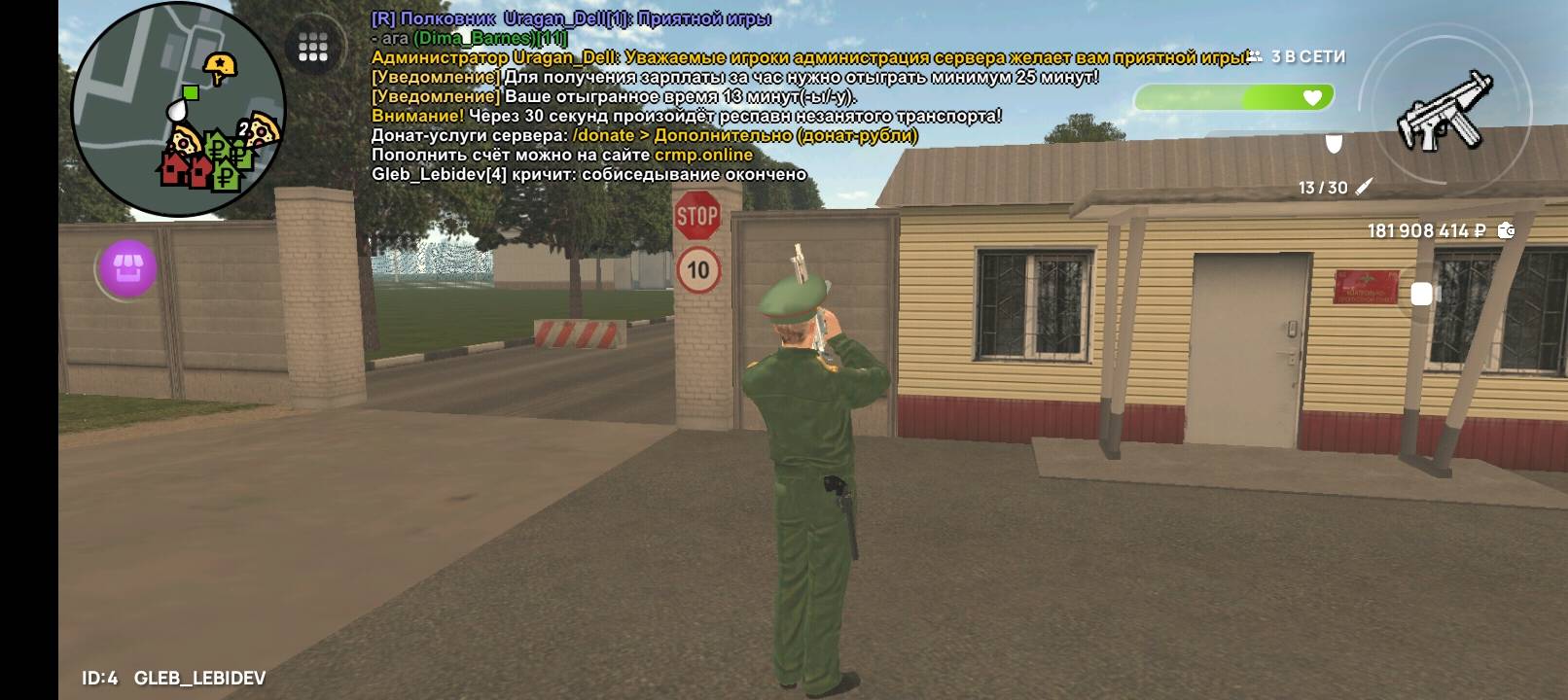 Screenshot_20250810-120048.jpg