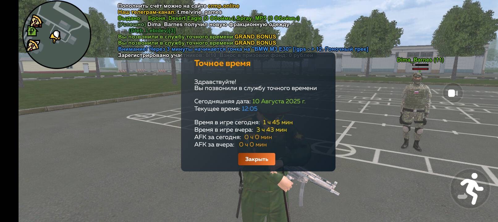 Screenshot_20250810-120535.jpg