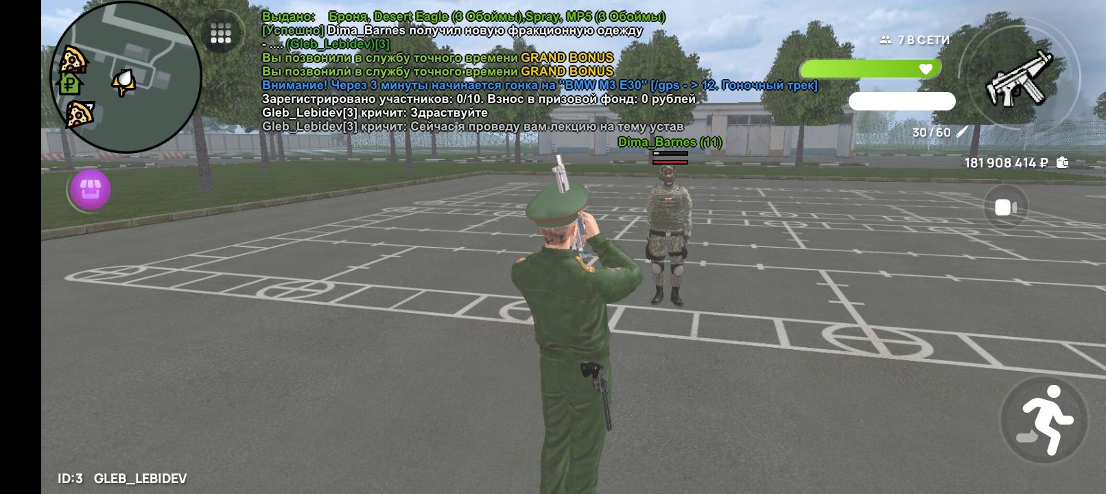 Screenshot_20250810-120626.jpg