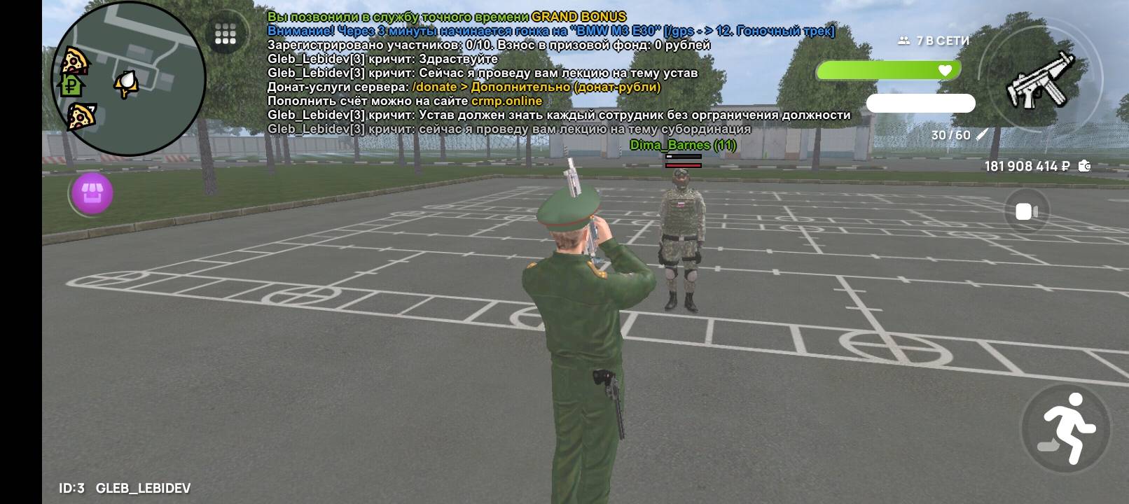Screenshot_20250810-120709.jpg