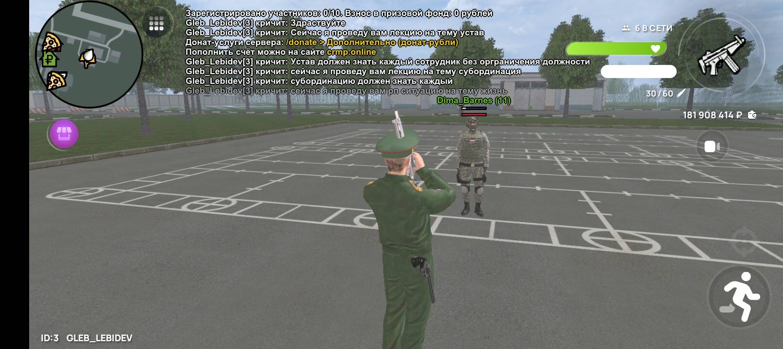 Screenshot_20250810-120753.jpg