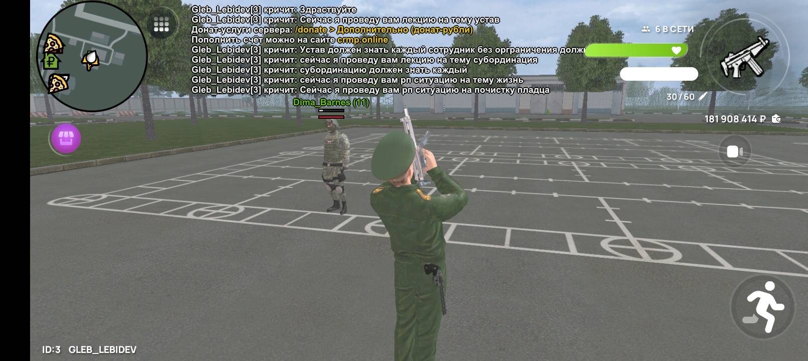 Screenshot_20250810-120835.jpg