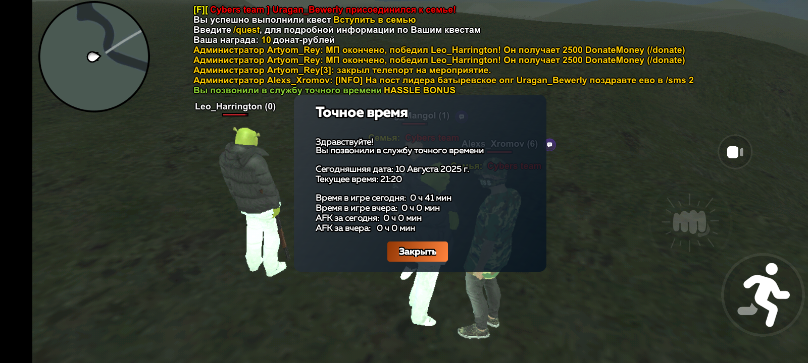 Screenshot_20250811-032020.png
