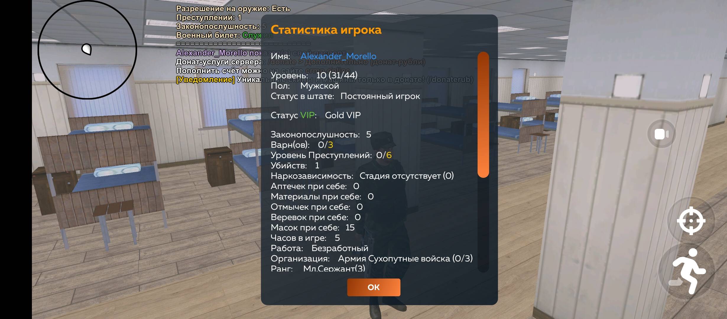 Screenshot_20250812-152008.jpg