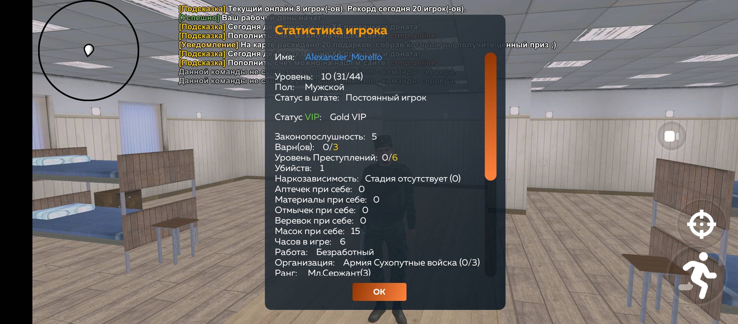 Screenshot_20250813-133335.jpg