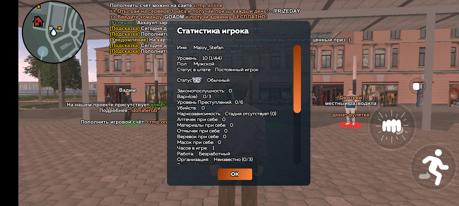 Screenshot_20250813-181256.png
