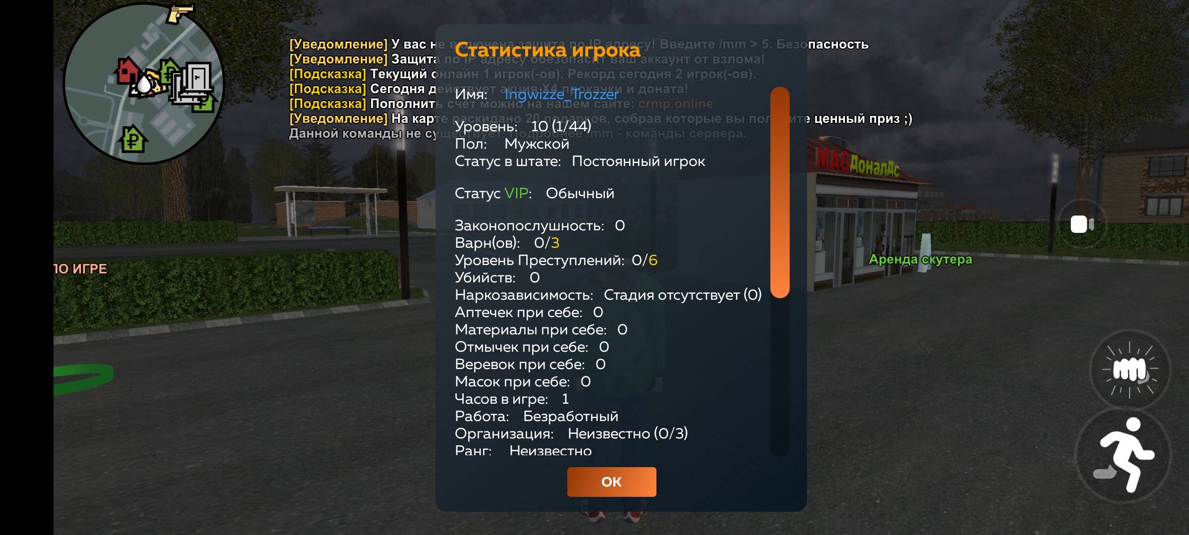 Screenshot_20250814-064032.jpg
