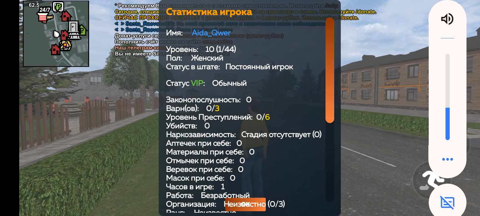 Screenshot_20250814-195523.png
