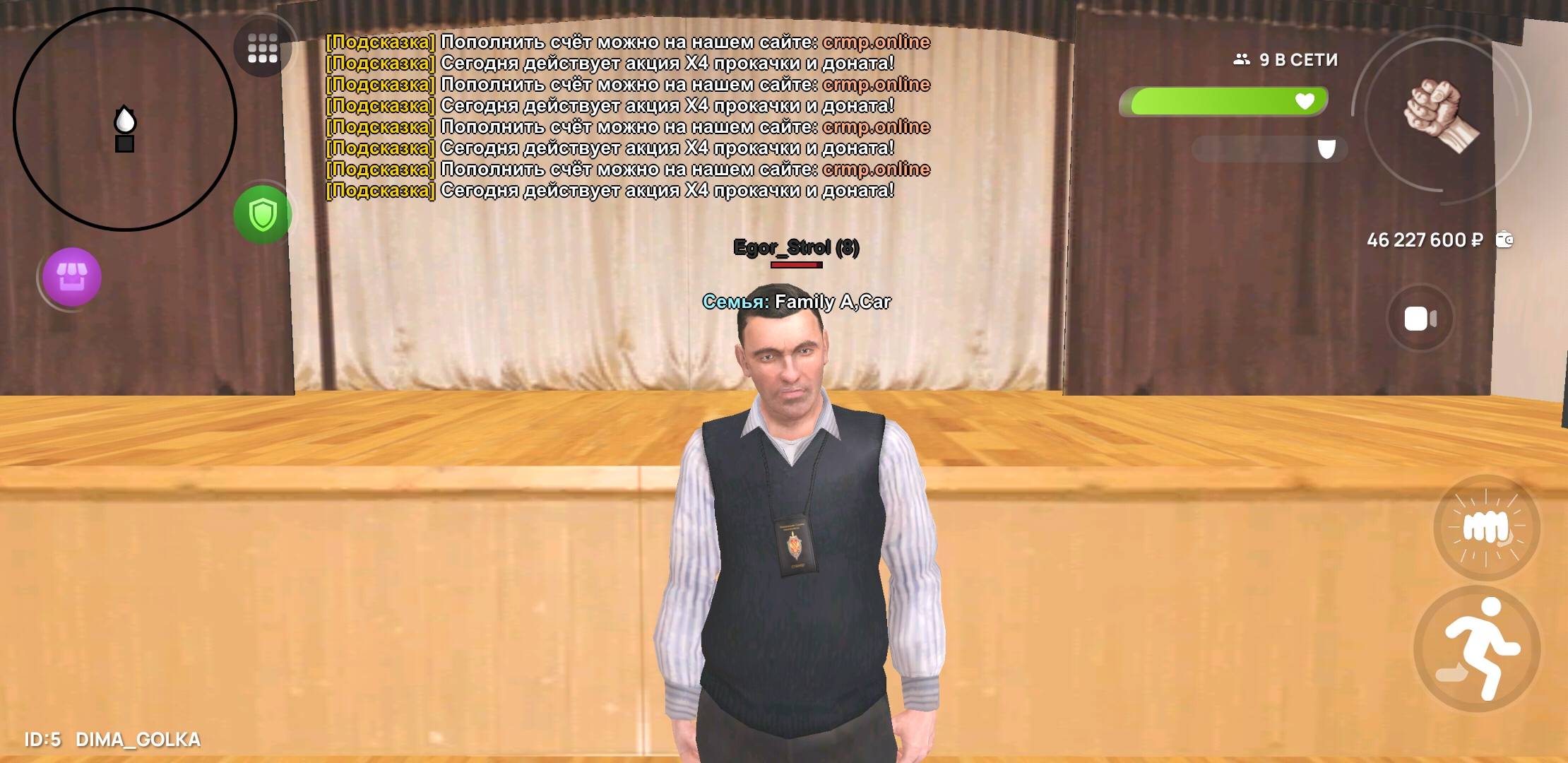 Screenshot_20250816-175215_CRMP Online.jpg