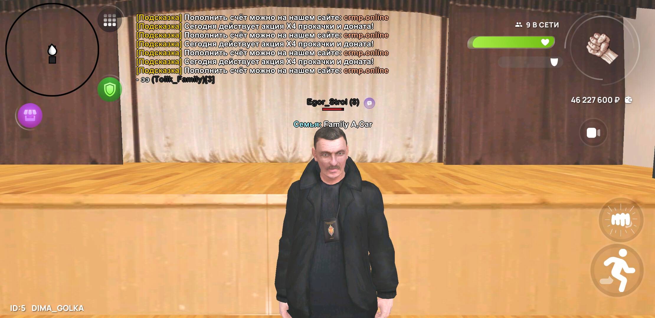 Screenshot_20250816-175236_CRMP Online.jpg