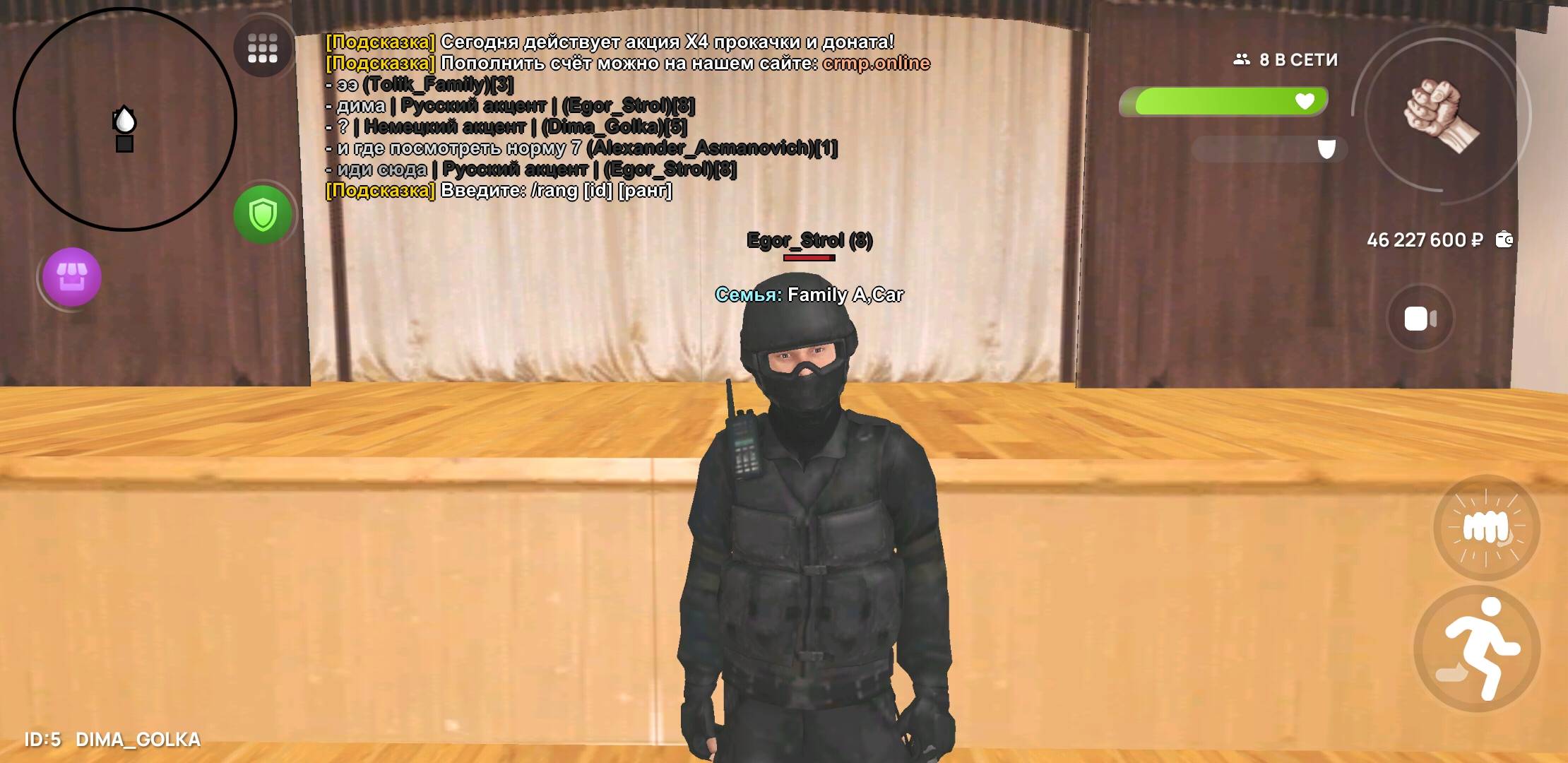 Screenshot_20250816-175255_CRMP Online.jpg
