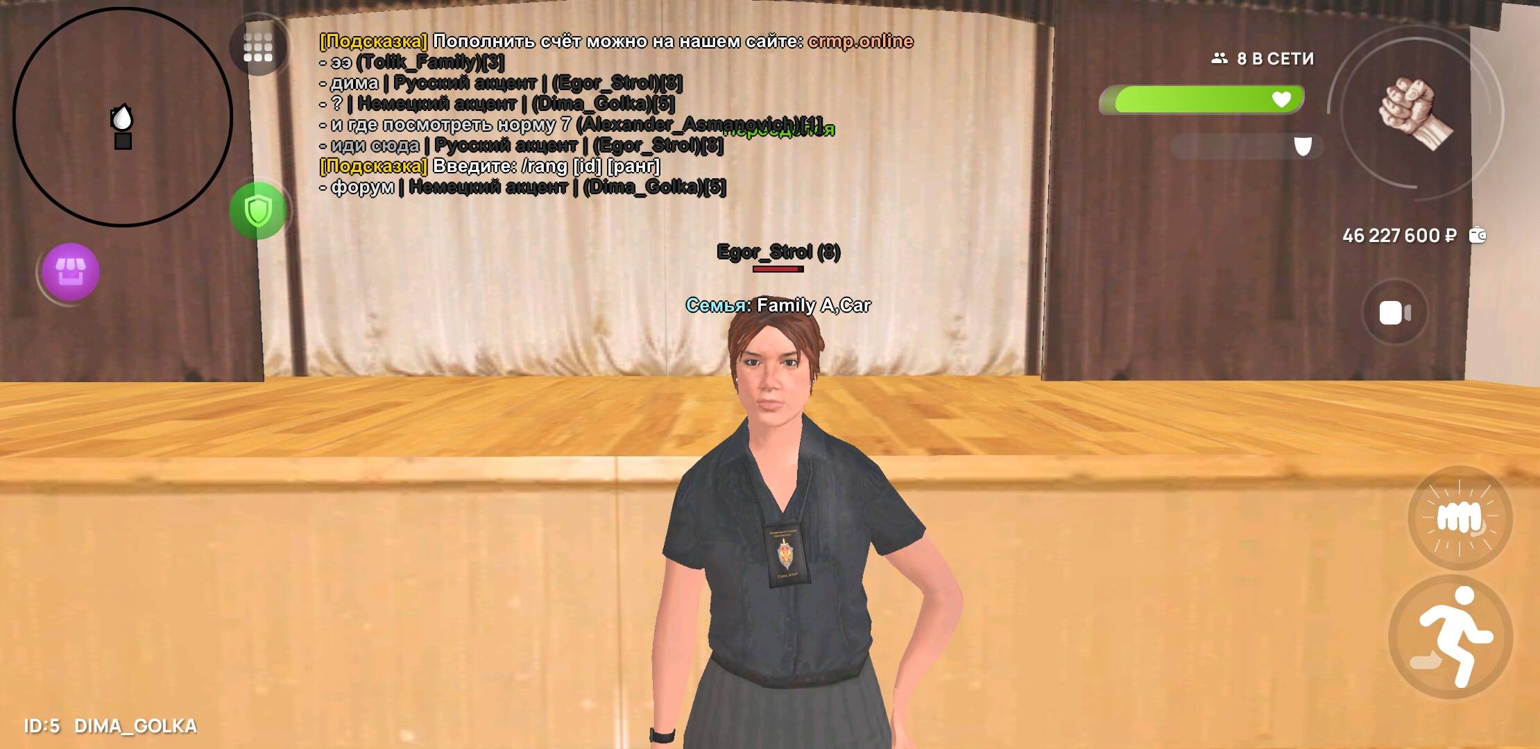 Screenshot_20250816-175313_CRMP Online.jpg