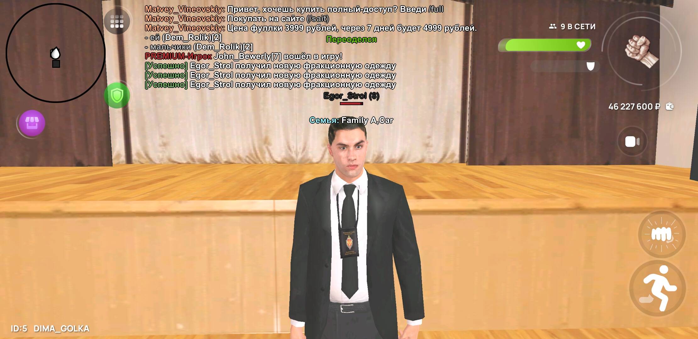 Screenshot_20250816-175340_CRMP Online.jpg